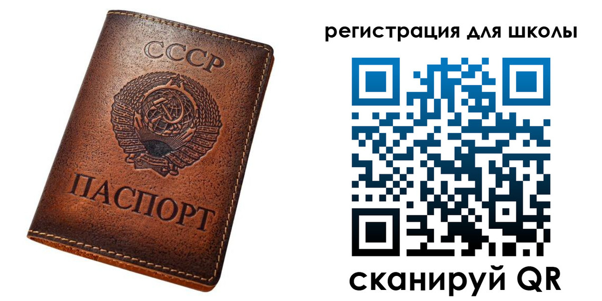 временная регистрация в Перми